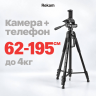 Штатив Rekam MOBIPOD E-200 - Штатив Rekam MOBIPOD E-200