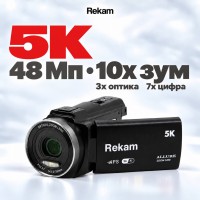 Цифровая видеокамера Rekam ALLURE zoom 1200