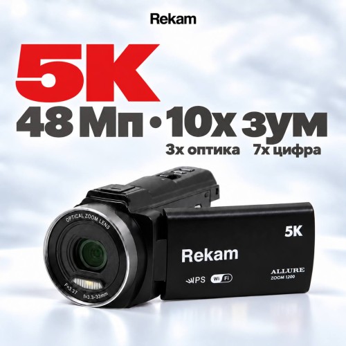 Цифровая видеокамера Rekam ALLURE zoom 1200 • видеосъёмка 5K: 5120 × 2880, 30 кадр/сек;
• фотографии до 48 Мп;
• оптический зум 3×, цифровой — до 10×;
• сенсорный IPS-дисплей 3,0", поворот на 270°;
• Wi-Fi для подключения к смартфону;
• ИК-пульт дистанционного управления;
• поддержка карт памяти до 256 ГБ, Class 10 и выше;
• аккумулятор 7,4 В / 2000 мА·ч, до 2 часов работы*.

