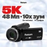 Цифровая видеокамера Rekam ALLURE zoom 1200 - Цифровая видеокамера Rekam ALLURE zoom 1200