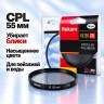 Светофильтр Rekam CPL 55мм для фотоаппарата круговой поляризации - Светофильтр Rekam CPL 55мм для фотоаппарата круговой поляризации