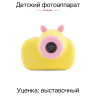 Камера цифровая Rekam iLook K320i Желтый - Камера цифровая Rekam iLook K320i Желтый