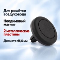 Универсальный магнитный держатель Rekam Magnitos M-1