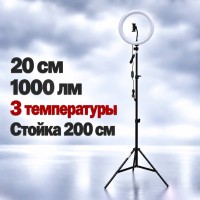 Комплект Rekam RL-26 LED Kit для смартфона