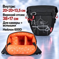 Сумка для фотокамеры Rekam PYRAMID RBX-57, цвет - чёрный Сумка для фотокамеры Rekam PYRAMID RBX-57, цвет - чёрный