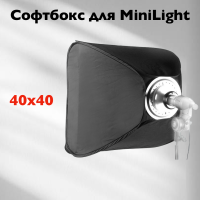 Софтбокс Rekam 50-401BB, 40x40 см, серебряный, для лампы-вспышки Rekam 60-3RD Mini-Light
