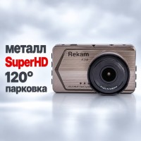 Видеорегистратор Rekam F260 автомобильный цифровой