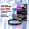 Светофильтр Rekam Lite PRO UV 55мм для фотоаппарата с просветляющим покрытием ультрафиолетовый - Светофильтр Rekam Lite PRO UV 55мм для фотоаппарата с просветляющим покрытием ультрафиолетовый