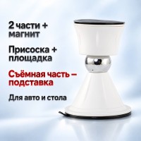 Магнитный держатель Rekam Magnitos M-15 белый Магнитный держатель Rekam Magnitos M-15 белый