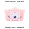 Цифровая фотокамера Rekam iLook R390i Розовый - Цифровая фотокамера Rekam iLook R390i Розовый