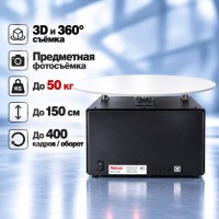 Стол вращающийся предметный Rekam 3D-makeR Т-50 для 3D фотосъемки