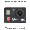 Экшн камера Rekam A340   /3 - Экшн камера Rekam A340   /3