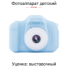 Цифровая фотокамера Rekam iLook K330i Синий - Цифровая фотокамера Rekam iLook K330i Синий