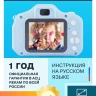 Цифровая фотокамера Rekam iLook K330i Синий - Цифровая фотокамера Rekam iLook K330i Синий