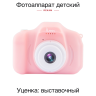 Цифровая фотокамера Rekam iLook K330i Розовый - Цифровая фотокамера Rekam iLook K330i Розовый