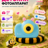 Камера цифровая Rekam iLook K320i Синий - Камера цифровая Rekam iLook K320i Синий