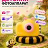 Камера цифровая Rekam iLook K320i Желтый - Камера цифровая Rekam iLook K320i Желтый
