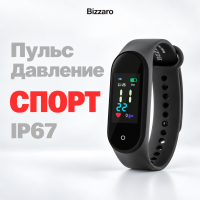 Фитнес браслет Bizzaro F150