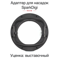 Адаптер Rekam EF-G010 для крепления аксессуаров к импульсным осветителям серии SparkDigi /3