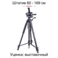 Штатив Rekam MAXIMOBIPOD RT-M50G
