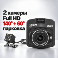 Видеорегистратор Rekam F300 с 2-мя камерами