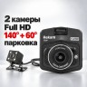 Видеорегистратор Rekam F300 с 2-мя камерами - Видеорегистратор Rekam F300 с 2-мя камерами