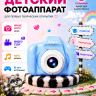 Цифровая фотокамера Rekam iLook K330i Синий - Цифровая фотокамера Rekam iLook K330i Синий
