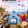 Цифровая фотокамера Rekam iLook K330i Синий - Цифровая фотокамера Rekam iLook K330i Синий