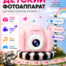Цифровая фотокамера Rekam iLook K330i Розовый - Цифровая фотокамера Rekam iLook K330i Розовый