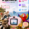Цифровая фотокамера Rekam iLook K330i Розовый - Цифровая фотокамера Rekam iLook K330i Розовый