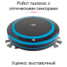 Робот-пылесос Rekam RVC-1655B /3 - Робот-пылесос Rekam RVC-1655B /3