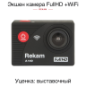 Экшн камера Rekam A140 /3 - Экшн камера Rekam A140 /3