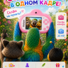 Цифровая фотокамера Rekam iLook K410i Розовый - Цифровая фотокамера Rekam iLook K410i Розовый