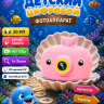 Цифровая фотокамера Rekam iLook K430i Розовый - Цифровая фотокамера Rekam iLook K430i Розовый